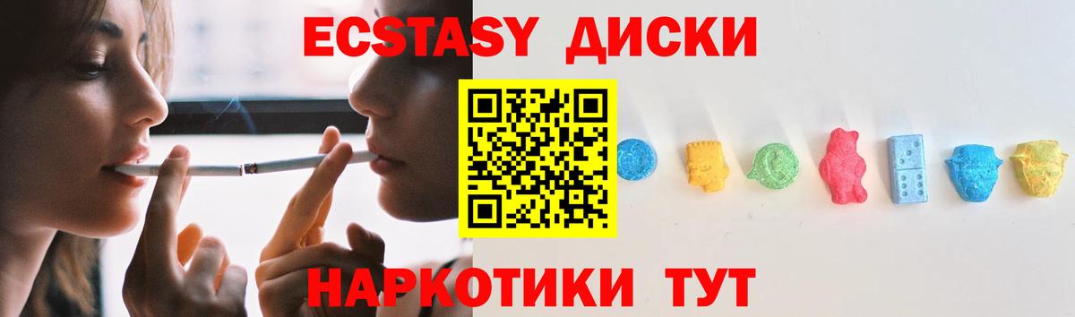 Ипатово  как найти закладки  ЭКСТАЗИ TESLA  MEGA рабочий сайт  Вход с VPN  ЭКСТАЗИ таблы  ЭКСТАЗИ 