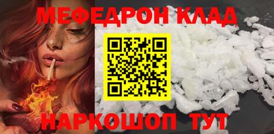 шишки Кумертау
