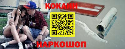 МДМА Кунгур