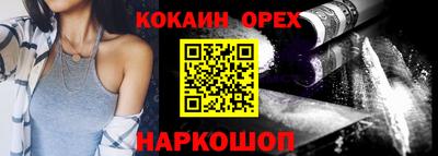 МДМА Кунгур