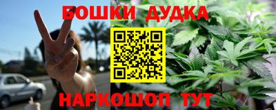 шишки Кумертау