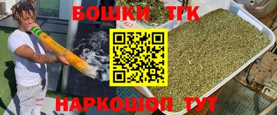 МДМА Кунгур