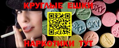 шишки Кумертау