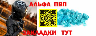 шишки Кумертау