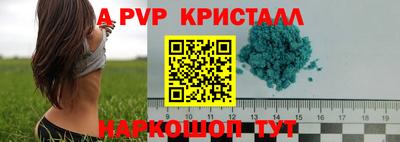 шишки Кумертау