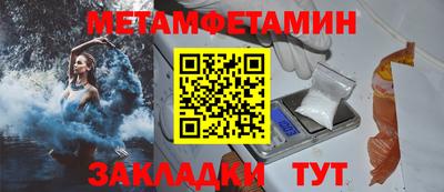 шишки Кумертау