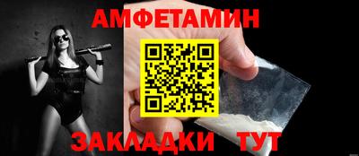 МДМА Кунгур