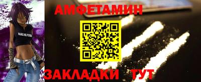 МДМА Кунгур
