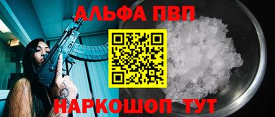 шишки Кумертау