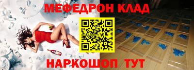 МДМА Кунгур