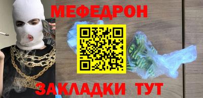 шишки Кумертау
