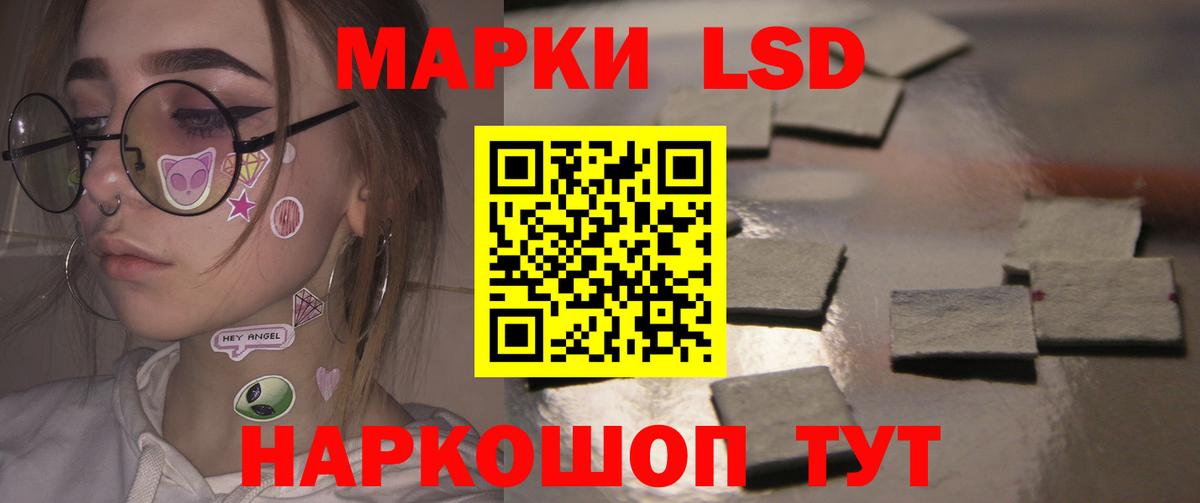 LSD-25 экстази кислота  Вход с VPN  Ипатово 