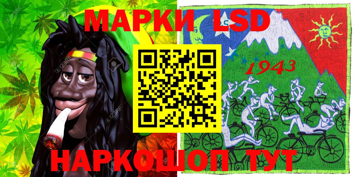 Наркотические марки 1,5мг  Вход с VPN  Ипатово 