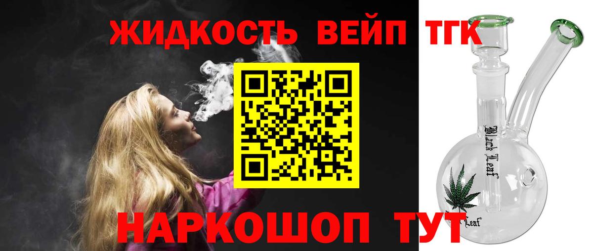 Ипатово  ТГК концентрат  Вход с VPN 