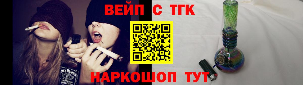 Дистиллят ТГК концентрат Ипатово