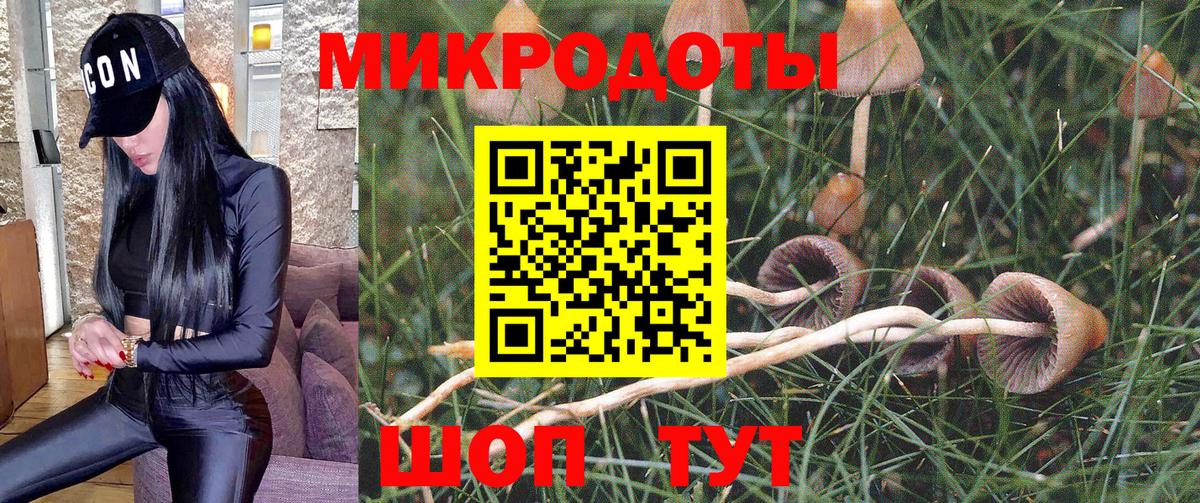Ипатово  Канабис  COCAIN  Меф  Вход с VPN  Меф МЯУ МЯУ   ГАШ 