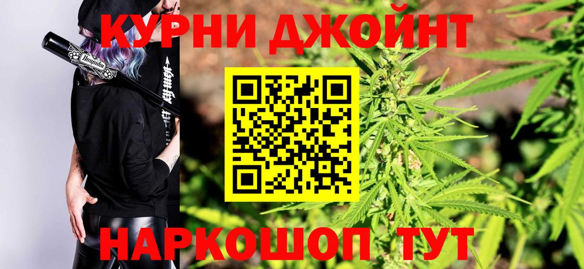 Марихуана THC 21%  Вход с VPN  МАРИХУАНА SATIVA & INDICA  Ипатово 