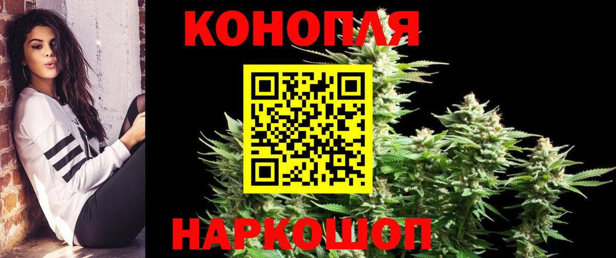 Марихуана Amnesia Ипатово